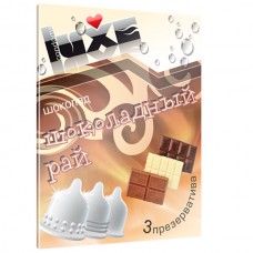Презервативы Luxe с ароматом Шоколадный рай (Шоколад)