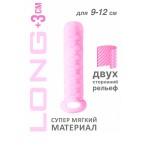 Фаллоудлинитель Homme Long Pink для 9-12 см